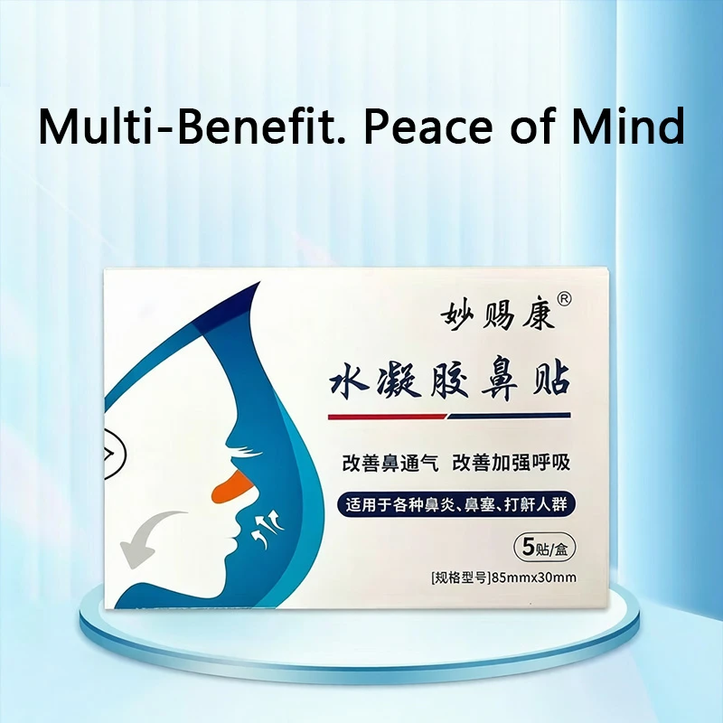 Allergy Nasal Strips